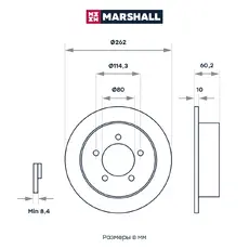 Тормозной диск MARSHALL M2000445