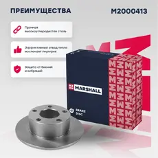 Тормозной диск MARSHALL M2000413