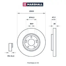 Тормозной диск MARSHALL M2000408
