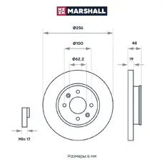 Тормозной диск MARSHALL M2000547