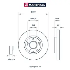 Тормозной диск MARSHALL M2000519