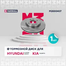 Тормозной диск MARSHALL M2000437