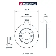 Тормозной диск MARSHALL M2000510