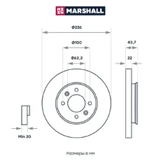 Тормозной диск MARSHALL M2000517