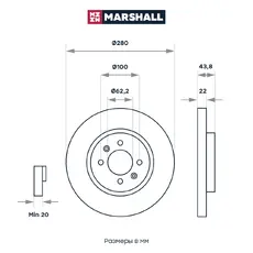 Тормозной диск MARSHALL M2000530