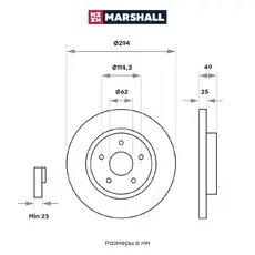 Тормозной диск MARSHALL M2000495