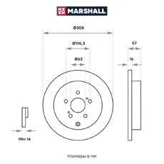 Тормозной диск MARSHALL M2000569