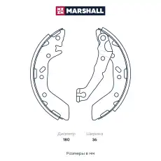 Тормозные колодки барабанные MARSHALL M2520214