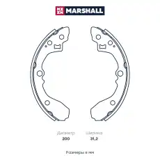 Тормозные колодки барабанные MARSHALL M2520235