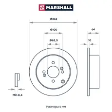 Тормозной диск MARSHALL M2000487