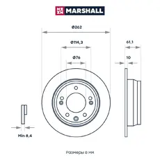 Тормозной диск MARSHALL M2000420