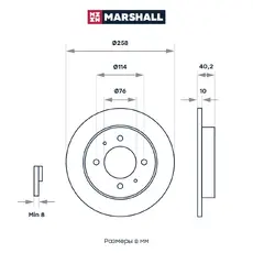 Тормозной диск MARSHALL M2000570