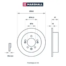 Тормозной диск MARSHALL M2000496