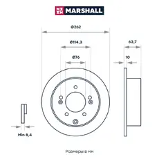 Тормозной диск MARSHALL M2000503