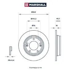 Тормозной диск MARSHALL M2000525