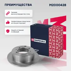 Тормозной диск MARSHALL M2000428