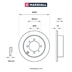 Тормозной диск MARSHALL M2000428