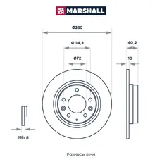 Тормозной диск MARSHALL M2000435