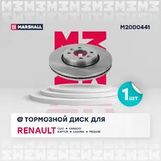 Тормозной диск MARSHALL M2000441