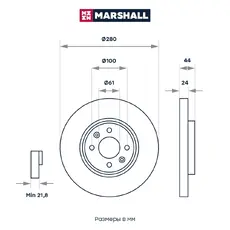 Тормозной диск MARSHALL M2000441