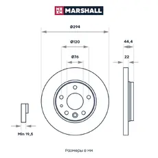 Тормозной диск MARSHALL M2000482