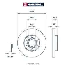 Тормозной диск MARSHALL M2000457