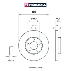 Тормозной диск MARSHALL M2000431