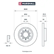 Тормозной диск MARSHALL M2000421
