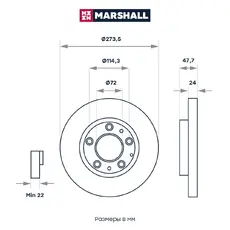 Тормозной диск MARSHALL M2000583