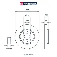 Тормозной диск MARSHALL M2000419