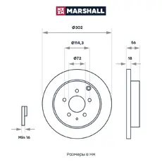 Тормозной диск MARSHALL M2000535