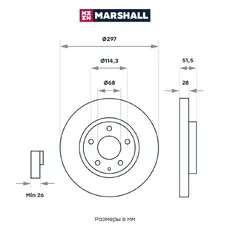 Тормозной диск MARSHALL M2000518
