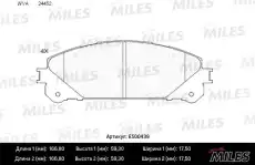 Тормозные колодки дисковые передняя ось MILES E500439