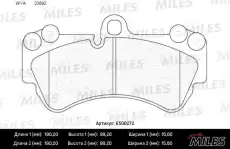 Тормозные колодки дисковые передняя ось MILES E500272