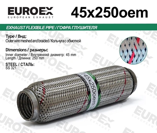 Гофра глушителя EUROEX 45X250OEM L= d=