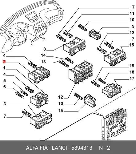 СОЕДИНЕНИЕ 5894313 ALFA ROMEO