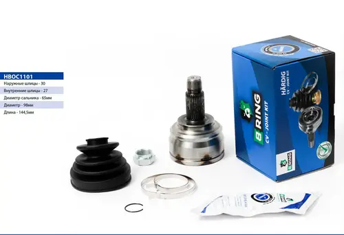 HBOC1101 B-RING BMW X5 00-06 Outer