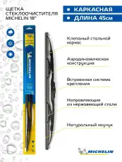 https://img.armtek.ru/img/article/336/33628395/230x230/33628395_0.webp