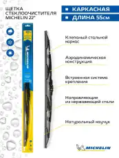 https://img.armtek.ru/img/article/336/33628419/230x230/33628419_0.webp