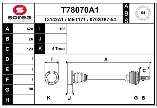 Вал приводной T78070A1 EAI