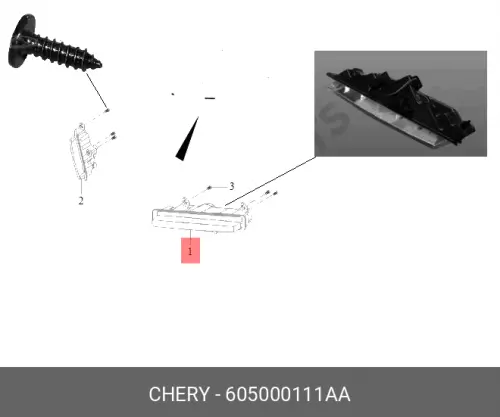 Ходовые огни CHERY / EXEED 605000111AA