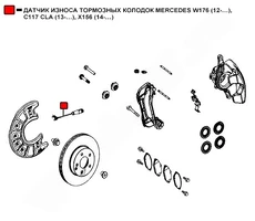 Датчик тормозных колодок WENDERW WETK1105
