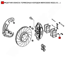 Датчик тормозных колодок WENDERW WETK1106