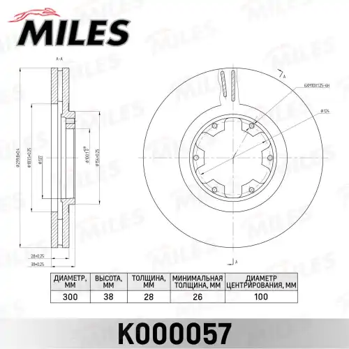 Тормозной диск MILES K000057