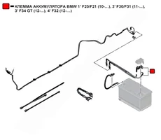 Клеммы АКБ аккумуляторные WENDERW WEKR0974