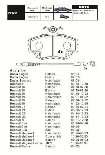 Тормозные колодки дисковые AIKO PF0284