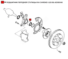 Ступица WENDERW WEPK086