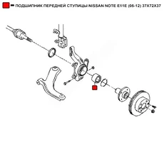 Ступица WENDERW WEPK038