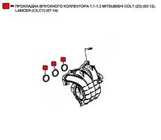 Прокладка коллектора WENDERW WERK060