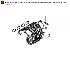 Прокладка коллектора WENDERW WERK003